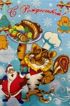 Е11 Полотенце вафельное Новогодние Тигры (В ассортименте) - Престиж-текстиль